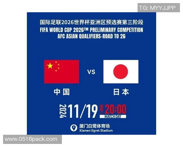 名古屋鲸八对阵仙台七夕精彩直播全程回顾与赛后分析