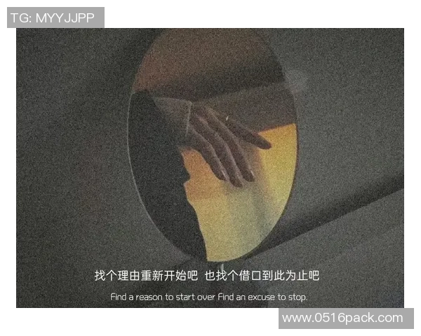 川超:可以点着城市热情,也能照亮郁闷心灵丨川超“我们”评12