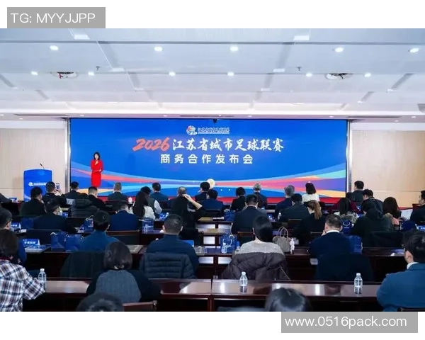 扩大“苏超”效应,江苏发布赛事经济路线图